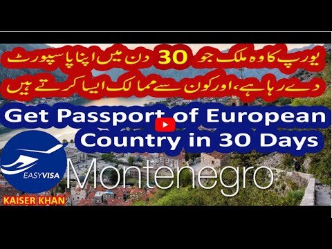 Get European Country Montenegro Passport within 30 days in Urdu_Hindi By Easy Visa