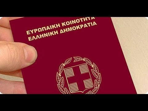 Greece Passport Size Photo Tutorial Ελληνικο Διαβατήριο