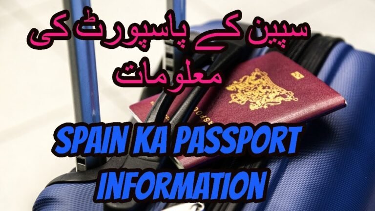 How to get Spanish passport  | Spain passport power | Spanish passport ranking.