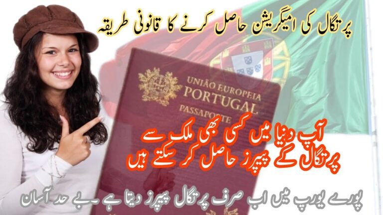 PORTUGAL IMMIGRATION 2021 || Golden visa info Portugal Citizenship ||Portugal Papers Always Promise