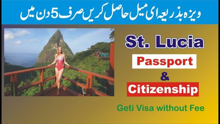 St Lucia Visit Visa by Email in 5days | Saint Lucia Citizenship in 2020