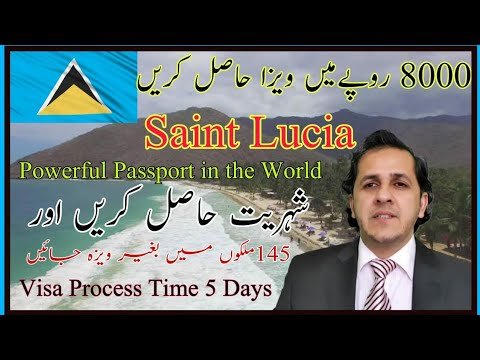 St. Lucia Vist Visa via Email in 5 days || Get St.Lucia passport and travel free UK & EU