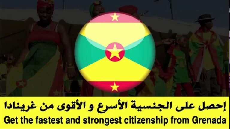 GRENADA CITIZENSHIP