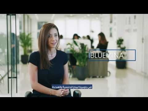 Bluemina | Bluemina Citizenship & Residency