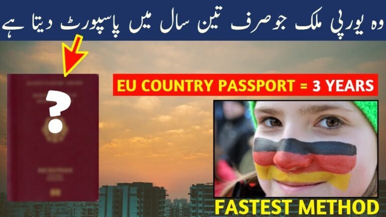 EUROPEAN COUNTRY THAT GIVES PASSPORT IN 3 YEARS – FASTEST METHOD