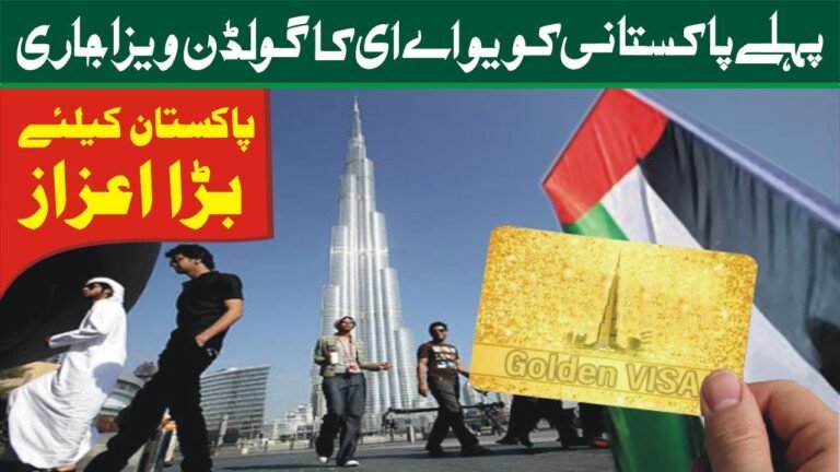 Good News, UAE Golden Visa Starts For Pakistanis