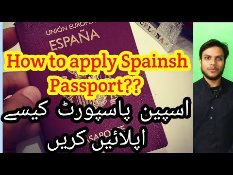 How to Apply SPAIN passport ||اسپین کا پاسپورٹ || Kitni Asani sy Hasil EU Passport | How to Apply