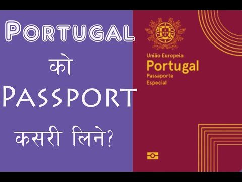 How to get Portuguese Passport/Citizenship ll Babeen Photography