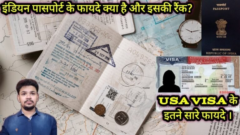 Indian passport rank  |  World’s best passport |  Henley Passport Index | Benefits of US Visa  |