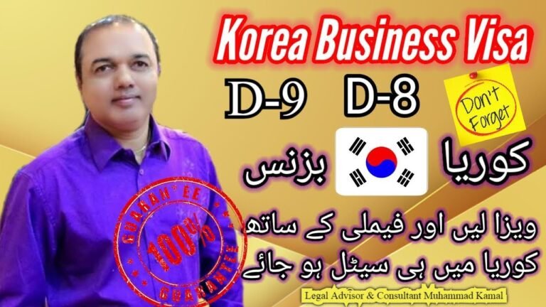 Korea Business Visa ! Permanent Residency ! How to Apply ! Korea Immigration Legal Consultant Hindi.