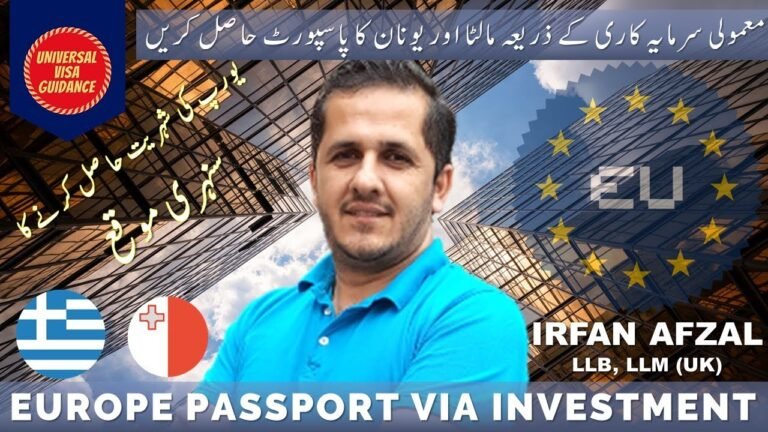 Malta & Greece Golden Visa || Get EU Passport via Investment Malta & Greece Golden Visa || Get EU Passport via Investment
