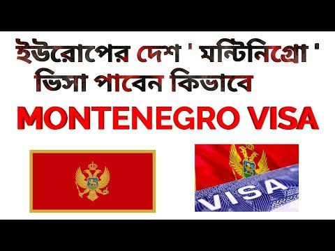 Montenegro tourist visa requirements