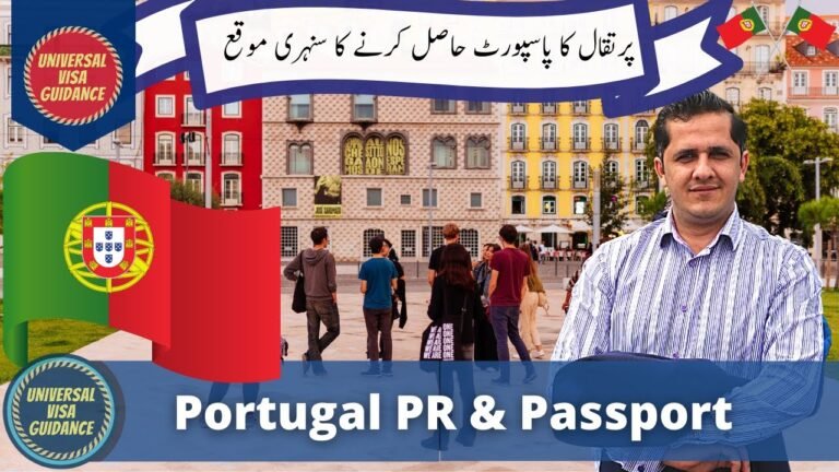 Portugal Passport an easy way to get EU Passport|| How to get European Passport Portugal Passport an easy way to get EU Passport|| How to get European Passport