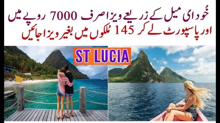 Sirf 7000 Rupees Main Saint Lucia Ka visit visa Lay Email k through, Citizenship Option, Tas Qureshi