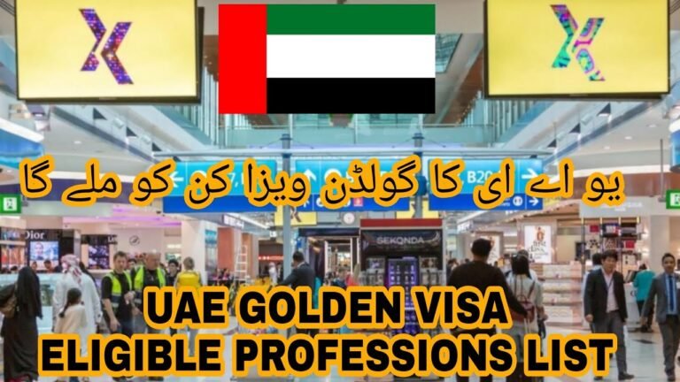 UAE golden visa||UAE visa update||