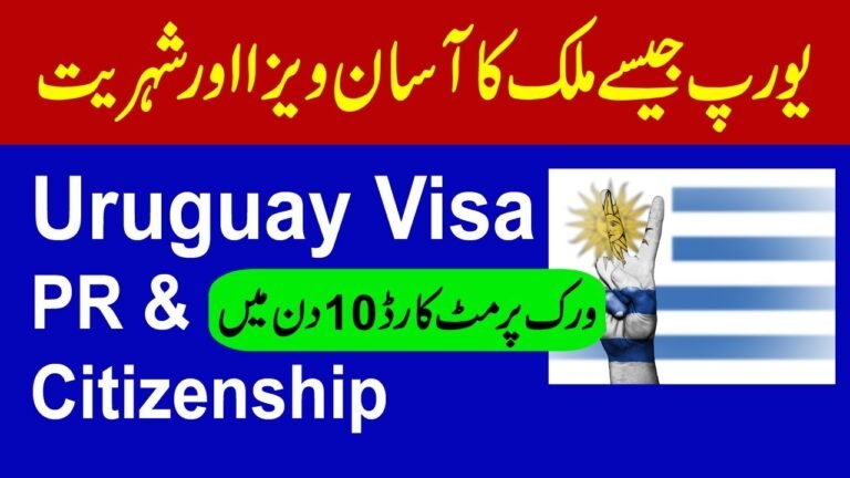 Uruguay Visa Process in 2020 || Easy Citizenship and Residency of Uruguay