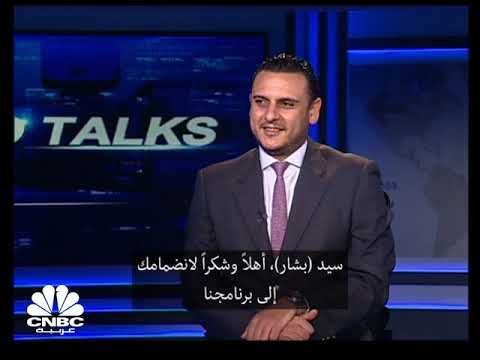 CEO Talks with Bluemina Citizenship & Residency – CNBC Arabia CEO Talks with Bluemina Citizenship & Residency – CNBC Arabia