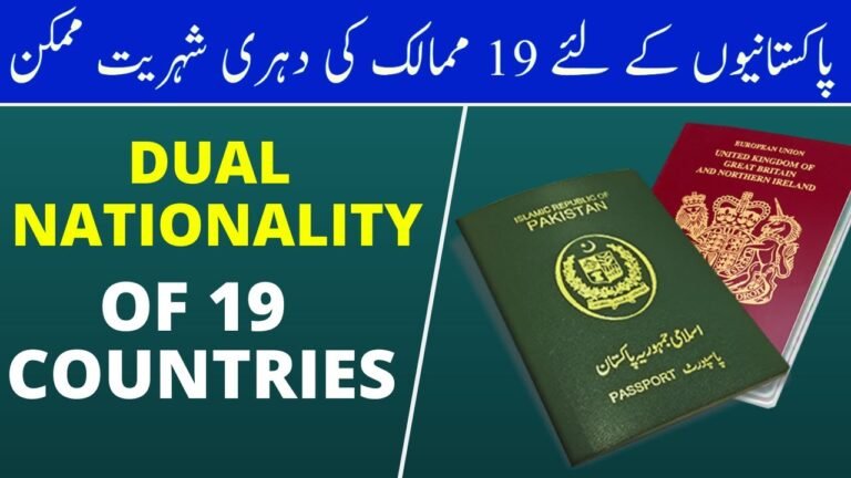 DUAL NATIONALITY OF 19 COUNTRIES FOR PAKISTANIS – DUAL PASSPORT | VISA GURU