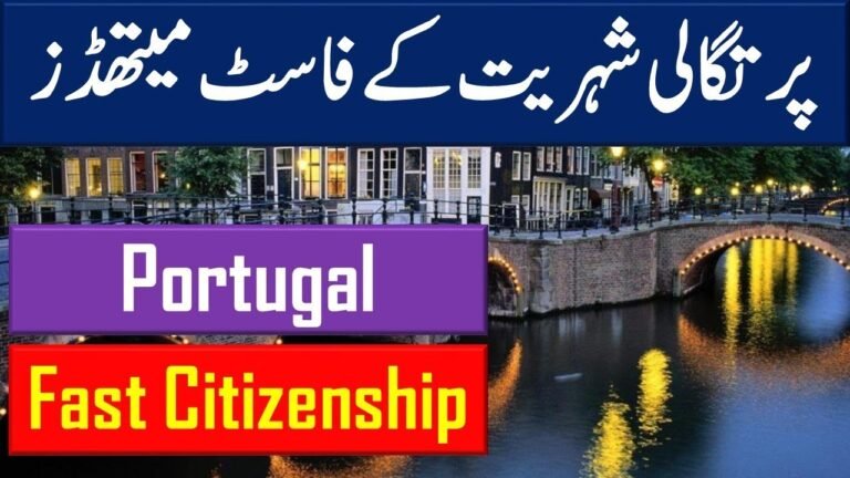 Fastest Ways to Portugal PR and Citizenship & Portuguese Passport.