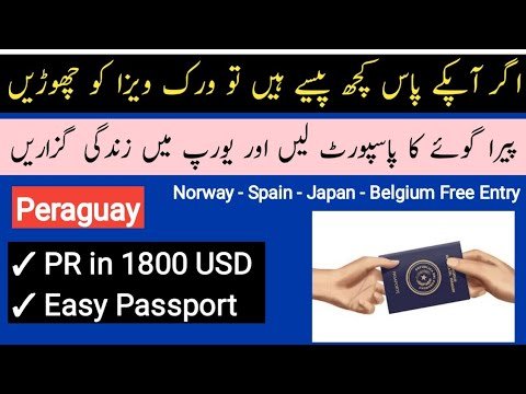 How to Get Easy Second Passport – Permanent Residency in Paraguay – Easy to Apply – Hindi / Urdu