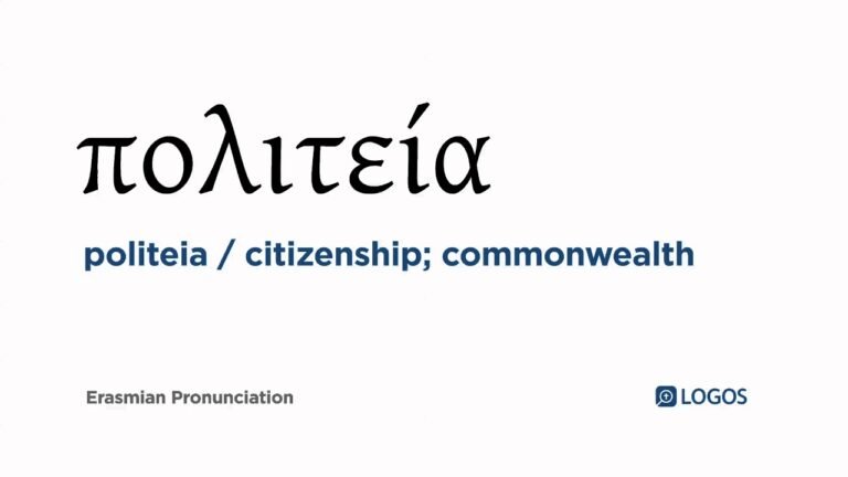 How to pronounce Politeia in Biblical Greek – (πολιτεία / citizenship; commonwealth)