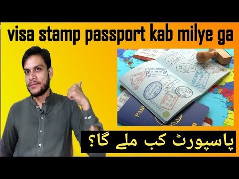 PASSPORT KAB MILYE GA || Visa Italy || Spain || Visa Germany || UK Visa || DQ CONSULTANT ||