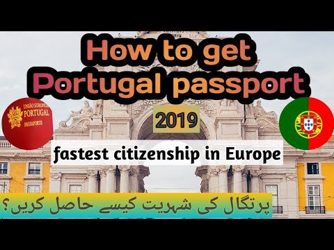 Portugal passport||Portugal Citizenship|Portugal Immigrantion|EUIMMIGRANTS