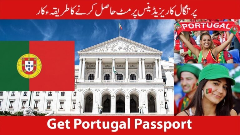 Portugal visa | Schengen Visa of Portugal & Residency | Urdu/Hindi Portugal visa | Schengen Visa of Portugal & Residency | Urdu/Hindi