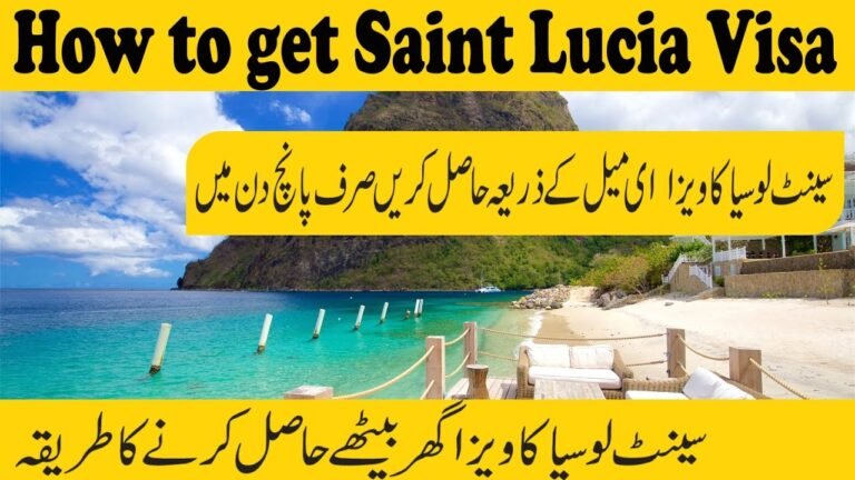 St. Lucia Visa by Email l St. Lucia Visa in 5 Days l St. Lucia Visa For Pakistanis l Hindi l Urdu