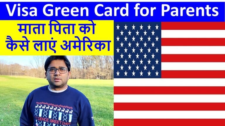 Visa Green Card for Parents, माता पिता को कैसे लाएं अमेरिका, Visa for Parents, America Darshan