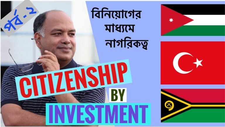 Citizenship by Investment: Jordan, Vanuatu and Turkey Citizenship by Investment Program