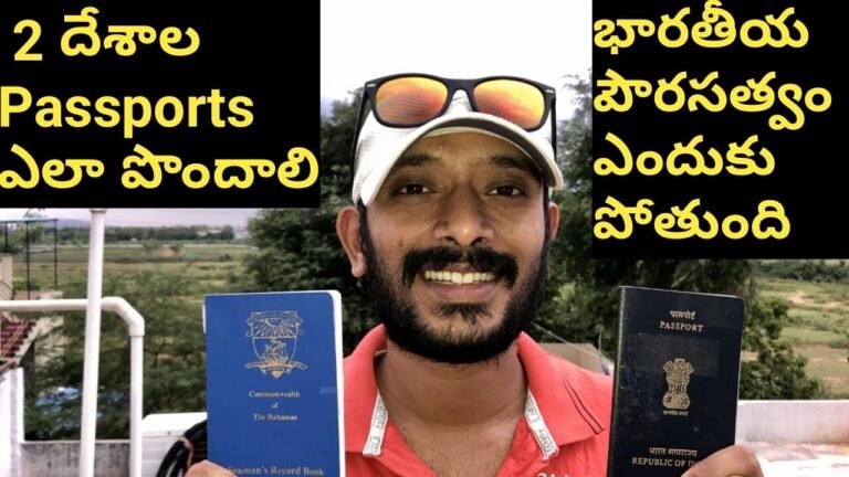 Dual Citizenship India In Telugu