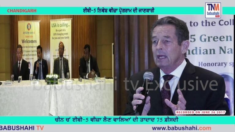 EB 5 Green Card Visa for indian investors EB 5 Green Card Visa for indian investors