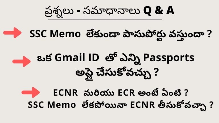 ECNR Passport without a School certificate? || How many passports can be applied from one login