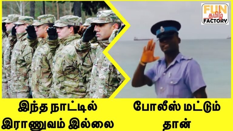Grenada in Tamil | Interesting facts about Grenada | Fun Factory Tamil | Unknown facts about Grenada