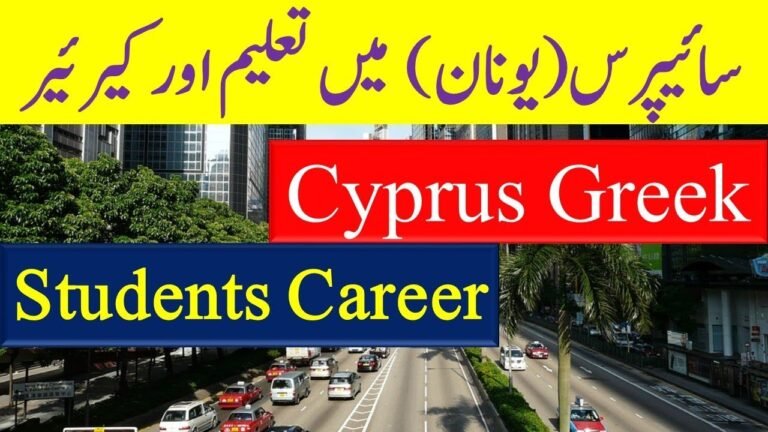 How to Get Cyprus Study Visa and Cyprus Visit Visa.