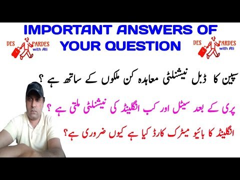 Important Answers on Your Question|Spain Nationality information|Eu settlement Scheme|Uk bio metric