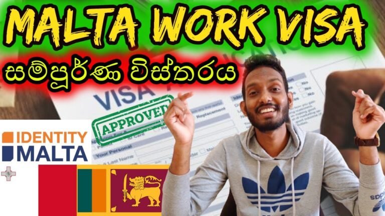 Malta Work Visa Process Full Details | Malta වීසා ගැන සම්පූර්ණ විස්තරය