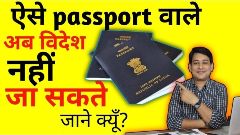 What Do ECR And Non-ECR In Indian Passport Mean?  how it may affect of your  Foreign job dreamz.