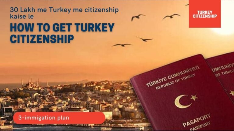 30 Lakh me citizenship  |Turkey citizenship | Turkey immigration | Turkey citizenship for Indian