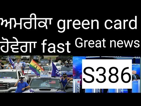 America update today Us senate passes s386 bill .green card news explained.