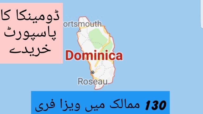 Dominica nationality  for Pakistanis