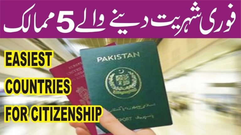 Easiest countries for citizenship  in 2018 (Second Citizenship).