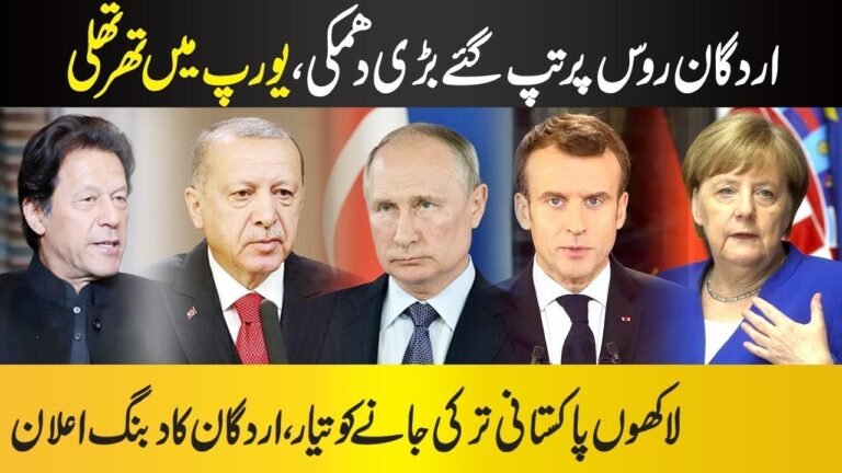 Erdogan, Putin, Germany, France Make A Better Plan For Europe, Greece II Pakistanis Love Turkey