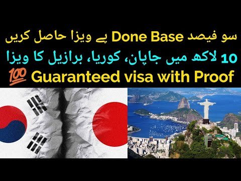 Guaranteed Done Base visa with Proof and Passport