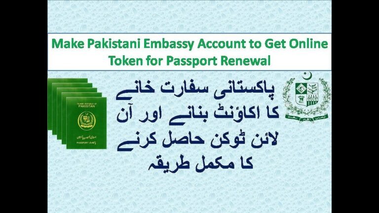 How to Make Pakistani Embassy Account to Get Online Token for Passport Renewal