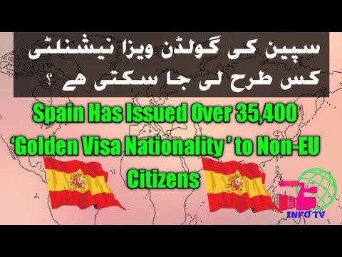 How to apply Golden visa Nationality in Spain | spain golden visa scheme | information spain visa