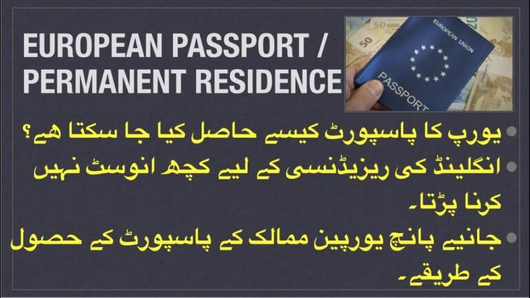 How to get a European Passport or PR | Dual Passport | EU passport by investment | Urdu Hindi