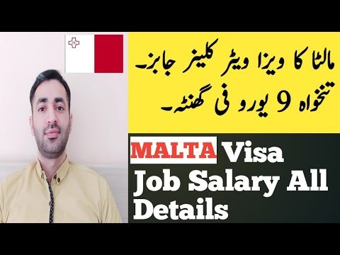 MALTA Visa Job Salary Adnan Qamar From Malta || Every Visa ||