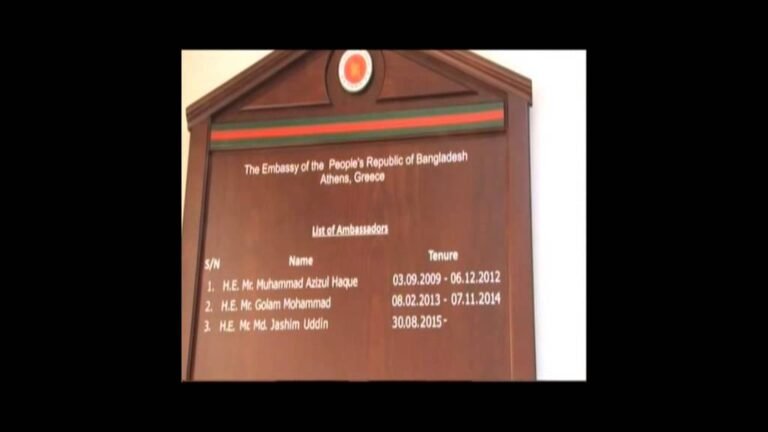 NEWS MRP PASSPORT GREECE EMBUSSY CORRECTED1